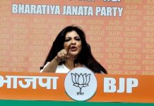 BJP accuses Pawan Khera and wife of having two voter IDs