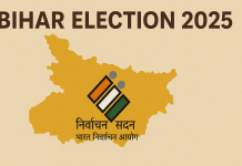 bihar election 2025