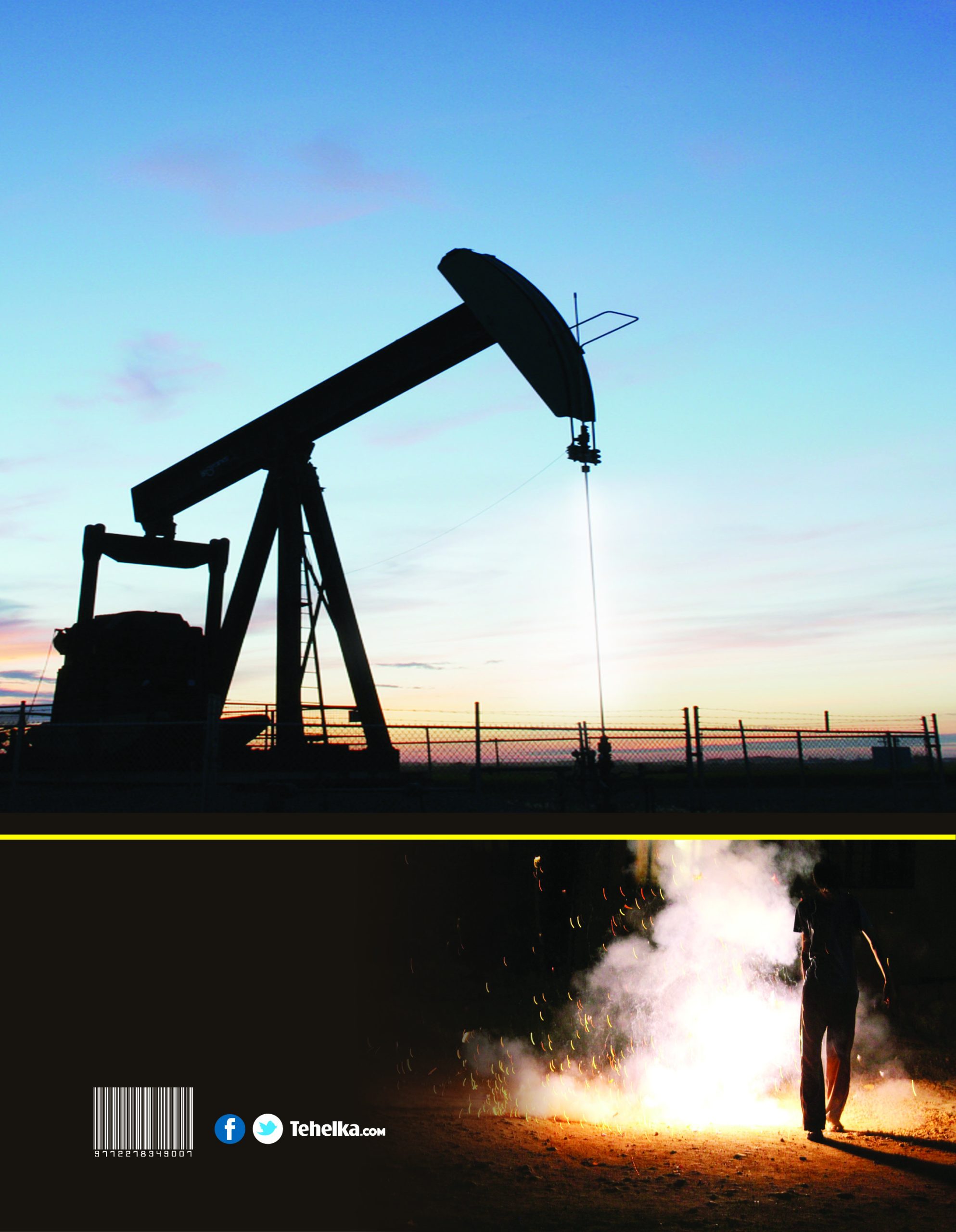 India’s Oil Dilemma