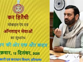 Haryana Registers the Highest 21% Growth in Net SGST Collection Nationwide