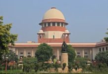 Textbook on Trial in Supreme Court